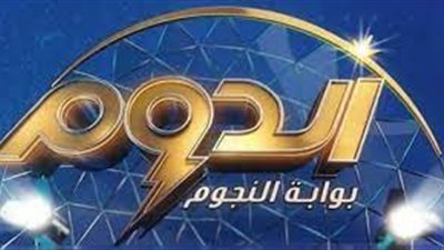 بعد تأهلهما للنهائي.. سر نجاح سعد وهند ببرنامج «الدوم»