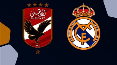 خبيرة طاقة تفجر مفاجأة بشأن نتيجة مباراة الأهلي وريال مدريد اليوم