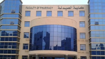 صيدلة سوهاج تختتم مؤتمر خطوة على الطريق بنسخته الـ 15