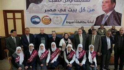 8 مدارس يتنافسون فى مسابقة أوائل الطلبة بالمرحلة الإعدادية بمحافظة أسيوط 