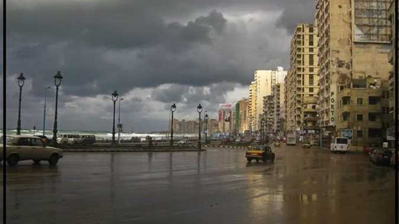 حالة الطقس