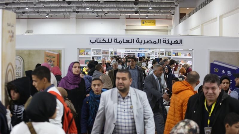 وزراة الثقافة ومعرض