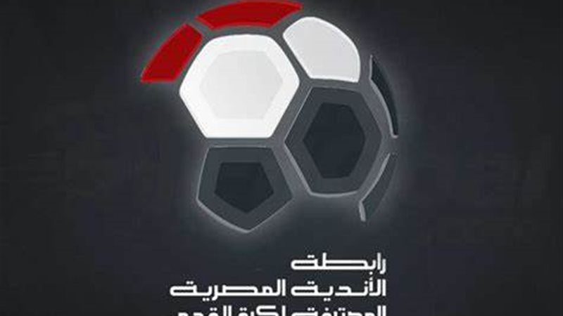 رابطة الأندية المحترفة