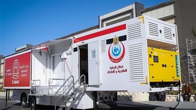 وزارة الصحة تعلن