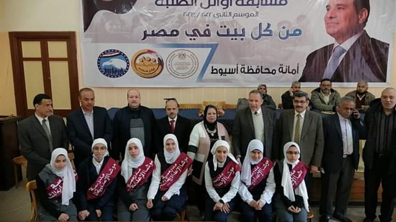 مسابقة أوائل الطلبة