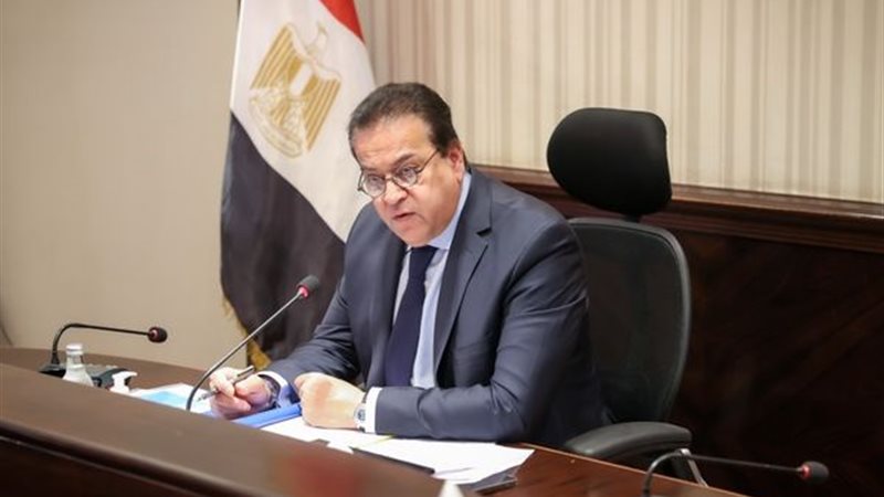 وزير الصحة ومستشفى