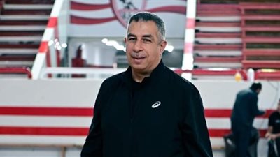 مدرب طائرة الزمالك يتقدم باستقالته بعد الخسارة الرابعة من الأهلي 