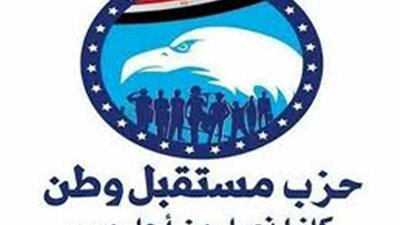 من أجل مساعدة المواطنين.. مبادرات حزب مستقبل وطن في العديد من المحافظات 