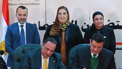 «القباج» تشهد توقيع بروتوكول تعاون بين التضامن الاجتماعي وحزب الشعب الجمهوري