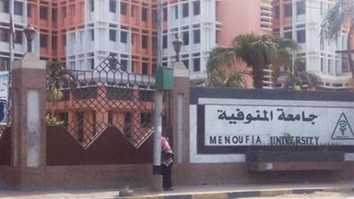 تربية المنوفية تنظم فعاليات المبادرة الرئاسية 