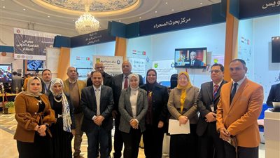 جوائز معرض القاهرة الدولي للابتكار لمركز بحوث الصحراء