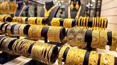 تعرف على أسعار الذهب في منتصف تعاملات اليوم الجمعة 10 فبراير