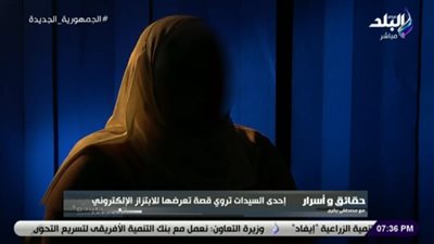 «استروا عزيز قوم ذل».. سيدة تقع فريسة الجرائم الإلكترونية 