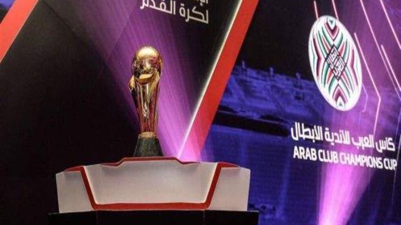 قريبًا.. انطلاق البطولة