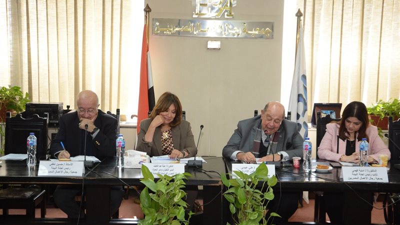 جمعية رجال الأعمال