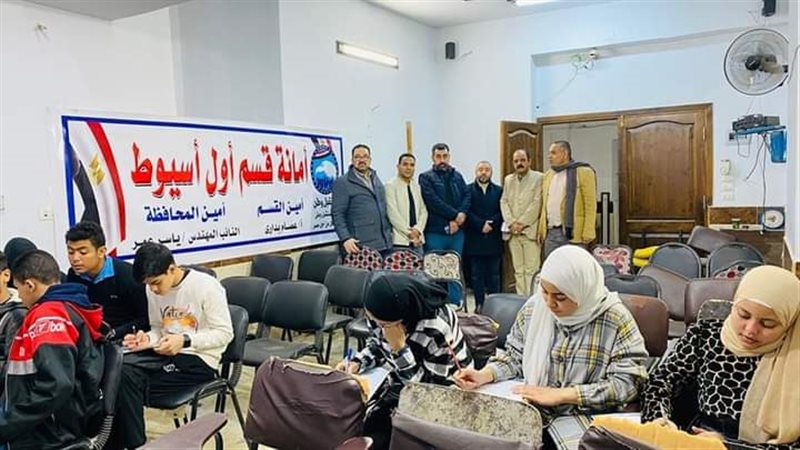 فصول تقوية مجانية