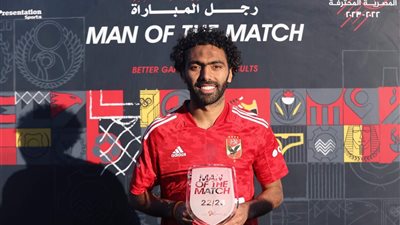 بعد صناعته لثلاثية المباراة.. حسين الشحات يفوز بجائزة رجل مباراة أسوان  والأهلي