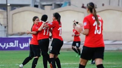 منتخب مصر للسيدات يحقق فوزه الثاني على لبنان 