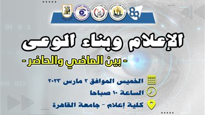 اتحاد 