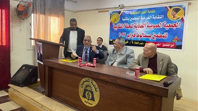 تعرف علي أبزر توصيات الجمعية العمومية لمعلمي سمالوط بالمنيا