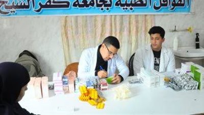 ضمن مبادرات حياة كريمة.. قافلة طبية من جامعة كفرالشيخ لقرية صندلا‎‎