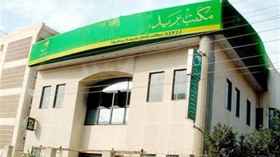سرقة 1.5 مليون جنيه.. سطو مسلح على مكتب بريد بدمياط 