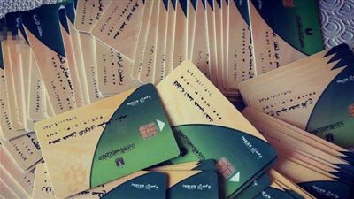 خطوات استخراج البطاقات التموينية الجديدة.. وأبرز أسعار السلع عليها 