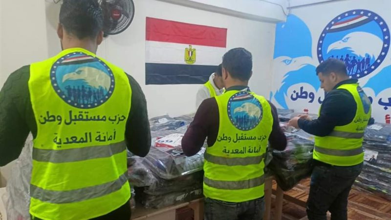 مبادرات حزب مستقبل