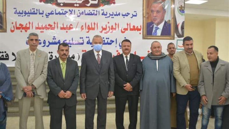 مشروعات تكافل وكرامة