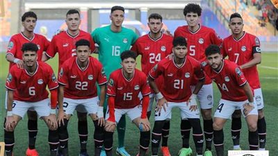 موعد مباراة مصر والسنغال في بطولة أمم أفريقيا للشباب والقنوات الناقلة 