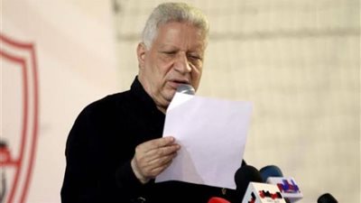 بعد تأييد حبس مرتضى منصور .. ما مصير أرصدة نادي الزمالك المحجوز عليها؟ 