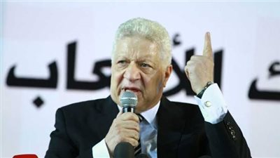 غدًا.. الفصل في دعوى تغريم مرتضى منصور لصالح ممدوح عباس