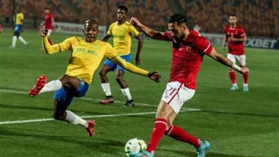 الأهلي ينهي الشوط الأول متأخرًا بهدف أمام صن داونز في دوري أبطال أفريقيا 