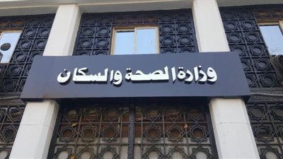 انطلاق العمل بمبادرة رئيس الجمهورية لفحص المقبلين على الزواج