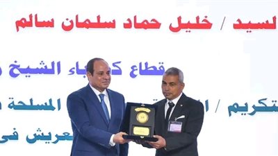 صور.. الرئيس السيسي يكرم عدداً من بطلات وأبطال مصر من سيناء