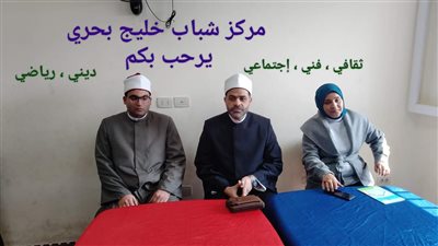 «شباب خليج بحري» يستقبل ندوات القومي للمرأة في كفر الشيخ 