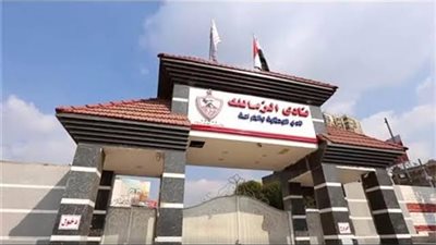 مجلس إدارة الزمالك يؤجل اختيار رئيس النادي