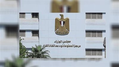 القوة الناعة لمصر .. أين كنا وكيف أصبحنا
