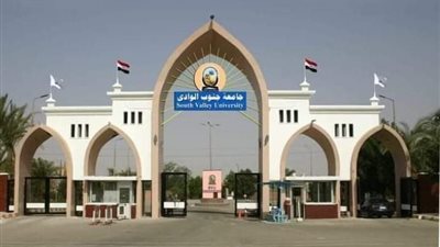ختام فعاليات أعمال المدرسة الفلكية الثانية بجامعة جنوب الوادي
