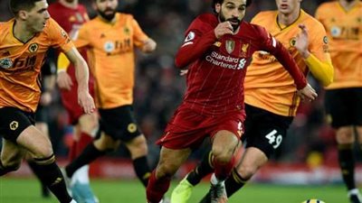 صلاح على رأس التشكيل المتوقع لفريق ليفربول ضد ولفرهامبتون في الدوري الإنجليزي