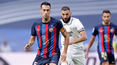 بوسكيتس ينتظر رقمًا قياسيًا في كلاسيكو ريال مدريد وبرشلونة بكأس الملك