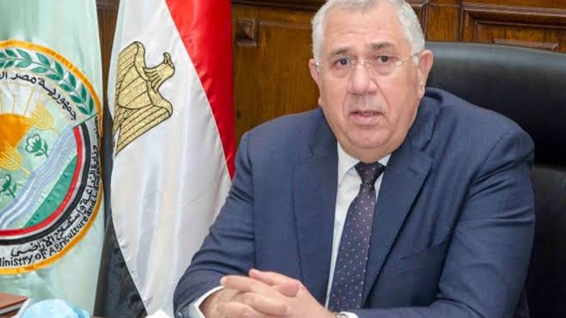 وزير الزراعة 