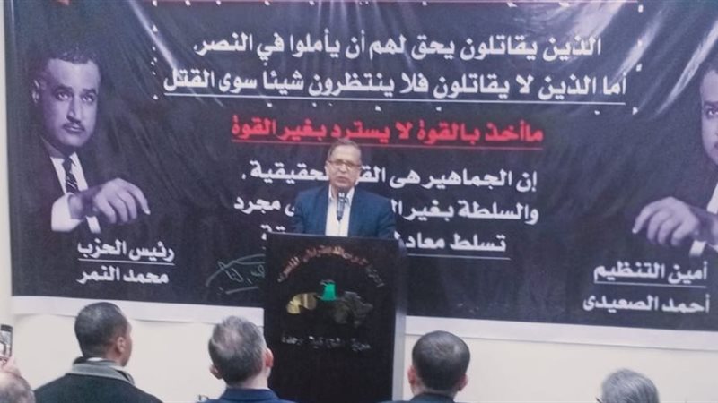 الحزب العربي الديمقراطي