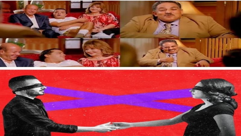 زواج الصالونات