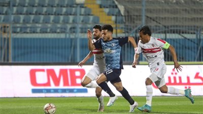 التعادل السلبي يسيطر على أحداث الشوط الأول لمباراة الزمالك وبيراميدز بالدوري
