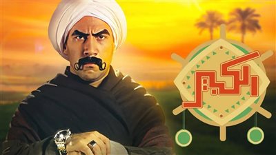 برومو مسلسل الكبير أوي 7 .. «ولعانة» يخطف قلوب السوشيال ميديا