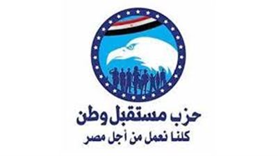 أبرز أنشطة حزب مستقبل وطن في المحافظات اليوم السبت 