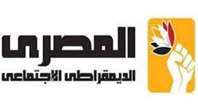 «المصري الديمقراطى»: قرارات الرئيس السيسى جاءت في وقتها لتخفيف العبء