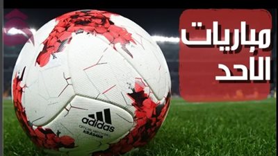 ديربي لندن بين ليفربول ومانشستر يونايتد ضمن أبرز مباريات اليوم