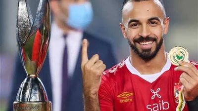 الأهلي يحتفل بعيد ميلاد قفشة الـ27.. تعرف على أبرز محطات اللاعب الكروية 